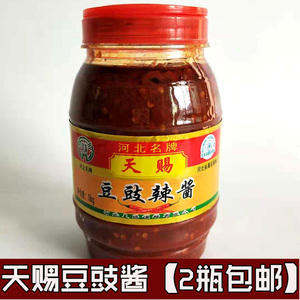 【2瓶包邮】河北名牌天赐豆豉辣酱 拌饭炒菜调味酱辣椒酱量大从优
