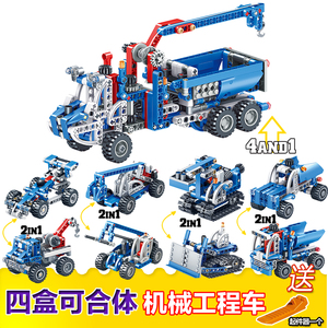 儿童吊车拼装积木玩具男孩子汽车工程机械组装齿轮科技机器人教育