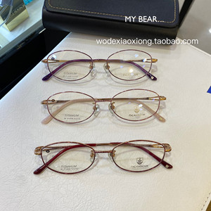 法兰斯顿超轻女士全框小圆框精致小脸高档眼镜架专柜正品可配近视