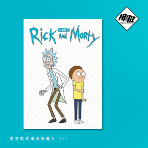 Rick and Morty 瑞克和莫蒂 科幻动画漫画海报装饰画RickandMorty
