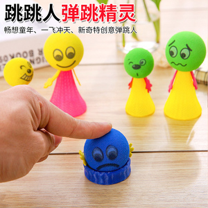 跳跳人弹跳精灵小人儿童礼物解压创意弹簧人幼儿园玩具货源