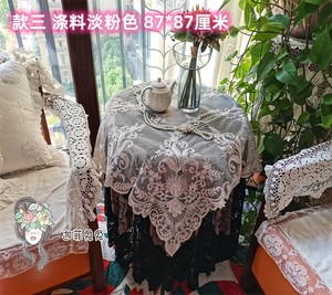 韩式蕾丝桌布网纱洗衣机冰箱装饰布万能盖巾 多款花型