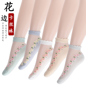 5双花边袜子女士短袜浅口夏季妈妈小花朵纯棉底薄款水晶玻璃丝袜