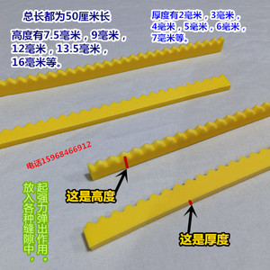 勾母沟姆橡胶条圆模弹出100元包邮5条价进口刀版弹垫海绵塞缝开槽