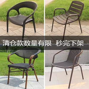 奶茶店藤编椅子靠背阳台休闲桌椅户外外摆露天塑料仿藤椅庭院用椅