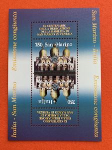 意大利邮票 1994年 与圣马力诺联发  威尼斯圣马可教堂 小全张