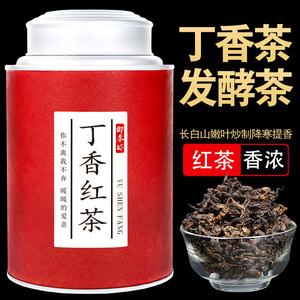 丁香红茶正品丁香茶长白山野生丁香叶茶养生茶肠胃茶叶男女花茶