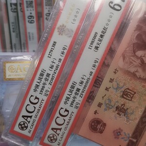 agoldh淘宝801 901961补号红金龙荧光zh  zc zd jl jz五个冠号一套