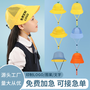 小黄帽幼儿园帽子定制logo印字儿童遮阳防嗮帽学生鸭舌渔夫帽订做