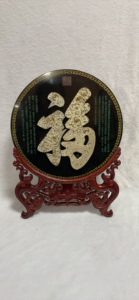 燕子石木架福字  工艺品摆件  三叶虫化石  礼品