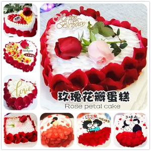 南宁生日蛋糕送货上门个性订制蛋糕红玫瑰花瓣生日蛋糕南宁