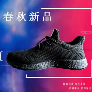 易馨泰健康鞋全黑色保健鞋中奥量子养生鞋男酒红色女鞋易馨泰5g鞋