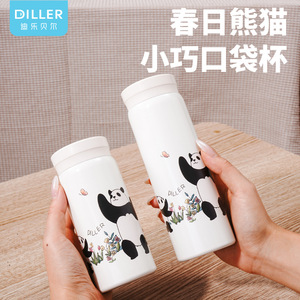 迪乐贝尔春日熊猫水杯女士包包杯便携迷你小水杯上学用保温喝水壶