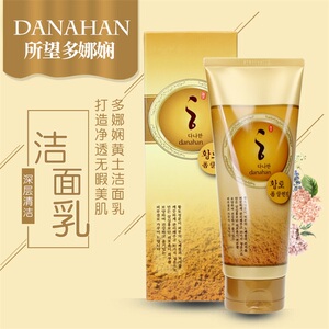 韩国somang/所望多娜娴danahan黄土酵茸泡沫洗面奶洁面乳200ml