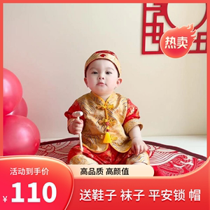 宝宝周岁礼服男夏季中国风婴儿唐装满月百岁宴一新生男孩抓周衣服
