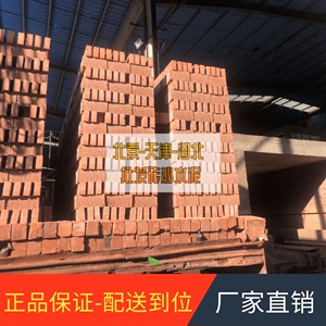 北京天津河北24红砖 多孔砖 青砖厂家直销，工地家装配送服务到家