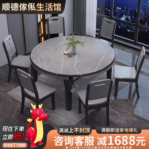 岩板石餐桌椅组合实木饭桌简约现代方圆桌跳台可调节网红餐厅家具