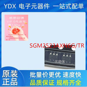 SGM2523AXN6G/TR  丝印MP2L SOT-23-6 MP USB电源/负载开关IC现货