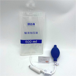唯达森输液加压袋500ml可重复使用ICU输液输血加压TUP材质1000ml