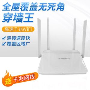 二手斐XUN K2无线路由器智能5g宽带双频1200M出租房家用wifi穿墙