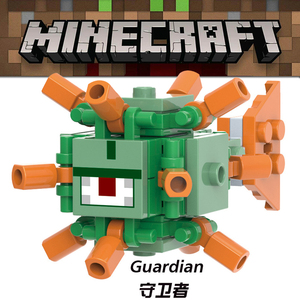 兼容乐高我的世界男孩人仔拼装积木玩具海底神殿遗迹21136守卫者