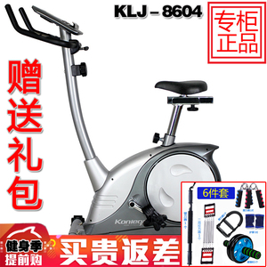 康乐佳健身车KLJ-8604立式磁控车K8604家用静音皮带脚踏健身器材