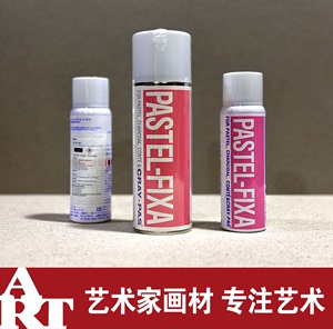 日本SAKURA樱花定画液粉彩色粉固色剂素描速写炭笔铅笔画保护喷胶