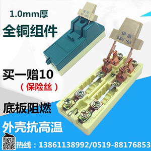 两相16A单相家用小电源闸刀开关 家用工业刀闸负荷式开启开关220V