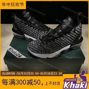Khaki24 Nike Lebron 16 勒布朗 詹姆斯 16代 奥利奥 AO2595-006