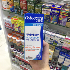 迪拜代购 现货 英国osteocare正品儿童孕妇补钙液体钙200ml