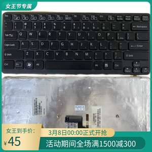 00同款货源集淘荟淘宝索尼vaio vpcca-112t笔记本键盘保护膜14寸