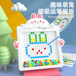 磁性运笔画板兔子磁力控笔磁吸儿童家用益智绘画板2宝宝玩具1-3岁