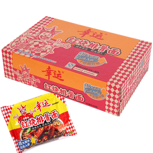 幸运干吃面