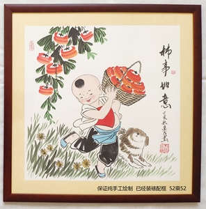 纯手绘国画字画水墨写意童趣事事如意 默认落款 已经裱框52乘52