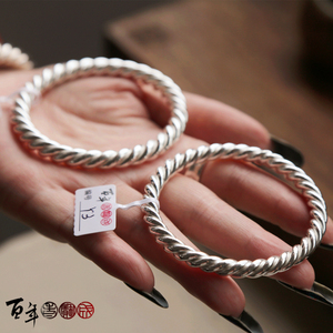 百年老宝成 999纯银纯手工闭口三股麻花手镯 绞丝 无焊药