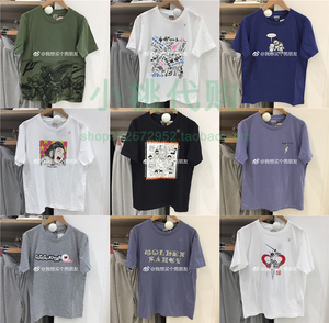 优衣库 ut manga阿松 银魂 英雄学院 火影 全职猎人 排球少年 t恤