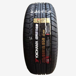 横滨优科豪马轮胎215/60r16 a349/e70b 花纹 配套轮胎 全新正品