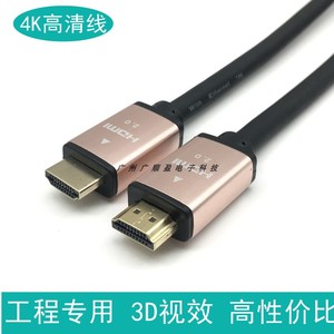 HDMI线高清视频线电脑显示器电视机线1.5 3 5 10 30米HDMI工程线