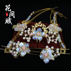 汉服发簪全套发冠饰品流苏步摇古风头饰套装发饰一套簪子古装配饰