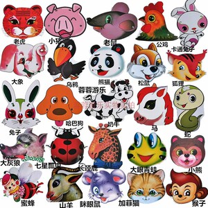 幼儿园表演道具动物头饰儿童童话故事组合面具小学课本教学卡片马