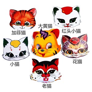 小猫头饰面具