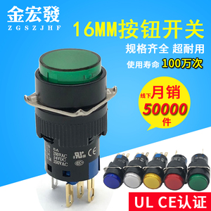 常闭开关有自锁吗_自锁开关_常闭的自锁