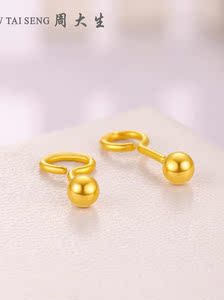 周大生足金3d硬金光球圆珠耳钉养耳朵戴一排很小耳饰