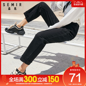森马2020秋季新款舒适休闲长裤女慢跑运动黑色显瘦女裤基础百搭