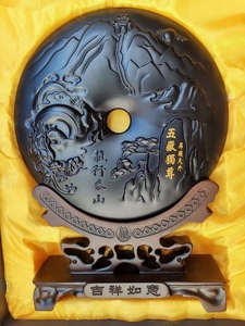 泰山玉  平安墨玉平安扣   泰山五岳独尊摆件