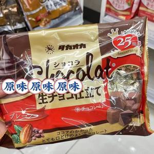 现货日本高岗高冈生巧Takaoka巧克力原味焦糖抹茶可可网红零食