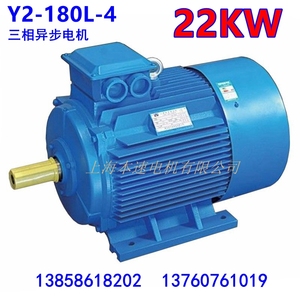Y2系列马达三相异步电动机Y2-180L-4 22KW千瓦4极三相异步电机