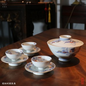 华颖堂日本回流茶具工夫茶具昭和时期手绘青花瓷缠枝精品盖碗盖瓯