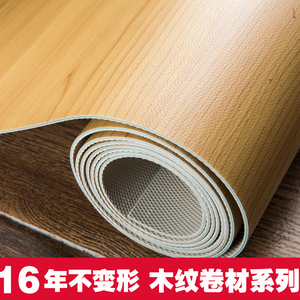 pvc地板贴仿木纹地板革家用卧室耐磨防水地垫纸商用工程革塑胶地