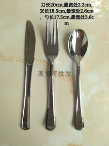 电镀银色一次性西餐刀叉勺塑料餐具镀金牛排刀叉套装派对餐叉大勺